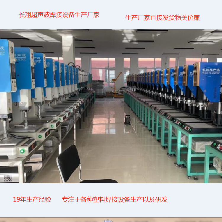 塑料桶蓋超聲波焊接機 機油桶蓋塑料瓶蓋塑料桶蓋超聲波焊接機